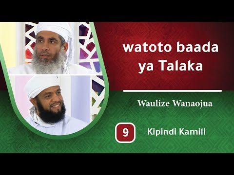 Video: Jinsi Talaka Ya Wazazi Inavyoathiri Watoto