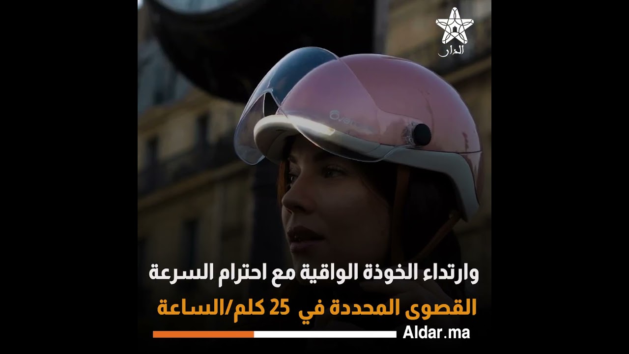 ابتداءً من مارس المقبل..هذا ما ينتظر مستعملي "التروتينيت"!
