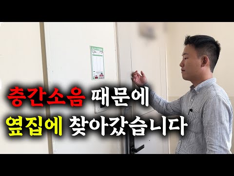 [고민상담소]”잠도 못자고 너무 힘들어요..”몸이 불편한 구독자님의 절박한 요청에 직접 해결하러 나섰습니다