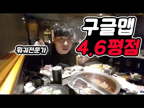 16년 동안 훠궈만 먹은 전문가가  <strong>타이난</strong> 훠궈 맛집에 가봤습니다.(디저트까지)