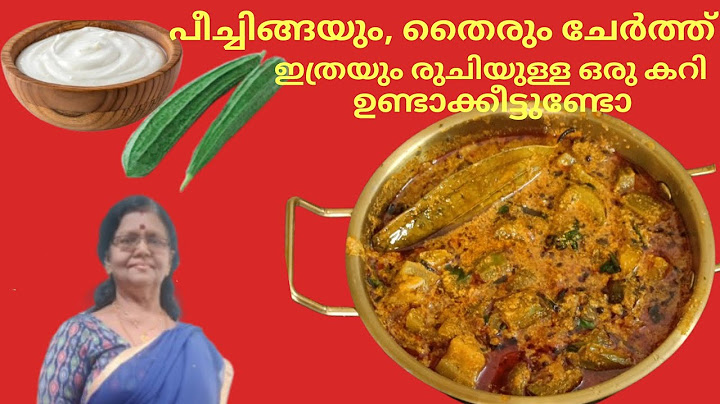 Healthy recipe//Ridge gourd and curd recipe//Make it like this, it's awesome