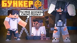 Dem Youtube