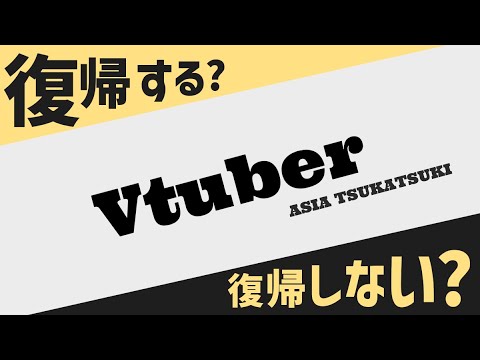 もしかしてわすれられｔ【Vtuberだった】【Apex】（アーカイブはたぶんなし）