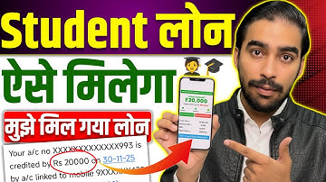Student Loan App | Best Loan App For Students | Fast Approval Student Loan App 2025 | Loan Kaise Le