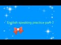 English speaking practice part-7 #learningwithunderstanding #englishspeakingpractice #part7