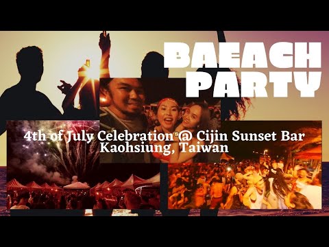 Beach Party @Cijin Sunset Bar | Cijin Island, Kaohsiung, Taiwan