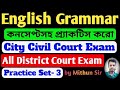 English Practice Set- 3 || English Grammar for All District Court Exam & Clerkship, WBP & KP Exam