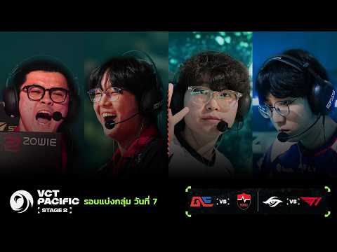[TH] GE vs NS | TS vs T1 - VCT Pacific Stage 2 - Group Stage - Day 7