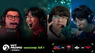 [TH] GE vs NS | TS vs T1 - VCT Pacific Stage 2 - Group Stage - Day 7