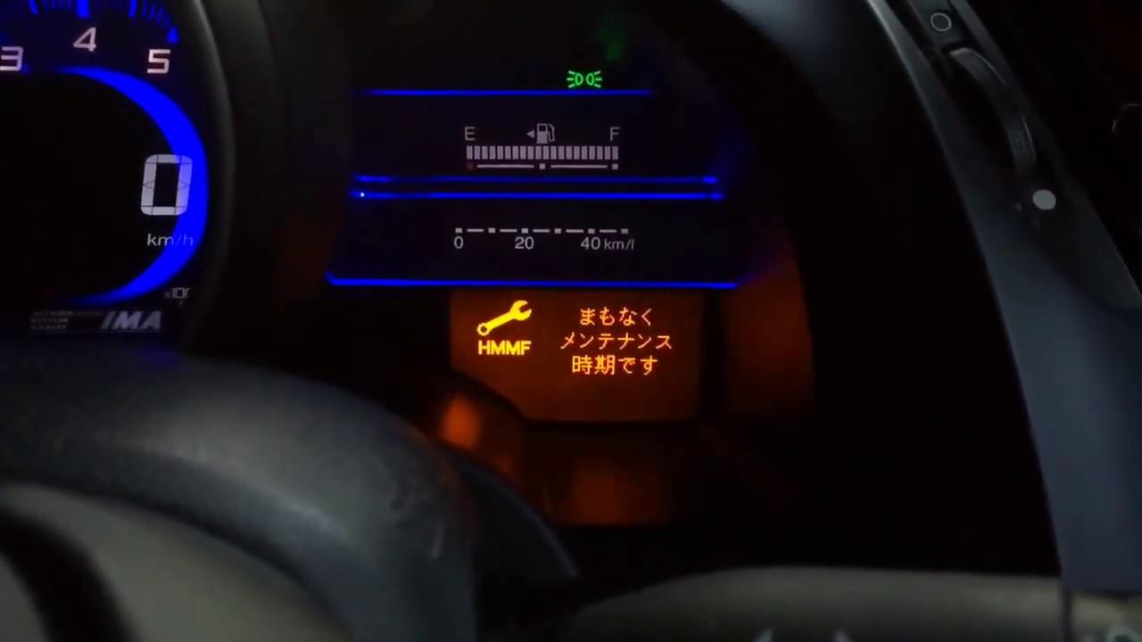 How To Reset Hmmf Light Honda Life Freed And Crz Youtube