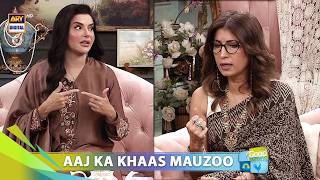 Ghalti Maan Lena Kamzori Nahi, Taqat Hai | Vaneeza Ahmad | Saima Hashim