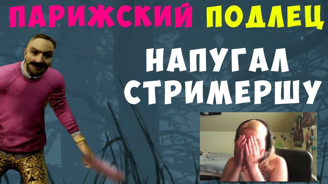 Дрочим на карину стримершу Дрочим на карину стримершу