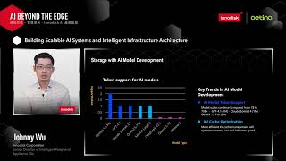 Innodisk Corporation－Building Scalable AI Systems and Intelligent Infrastructure Architecture