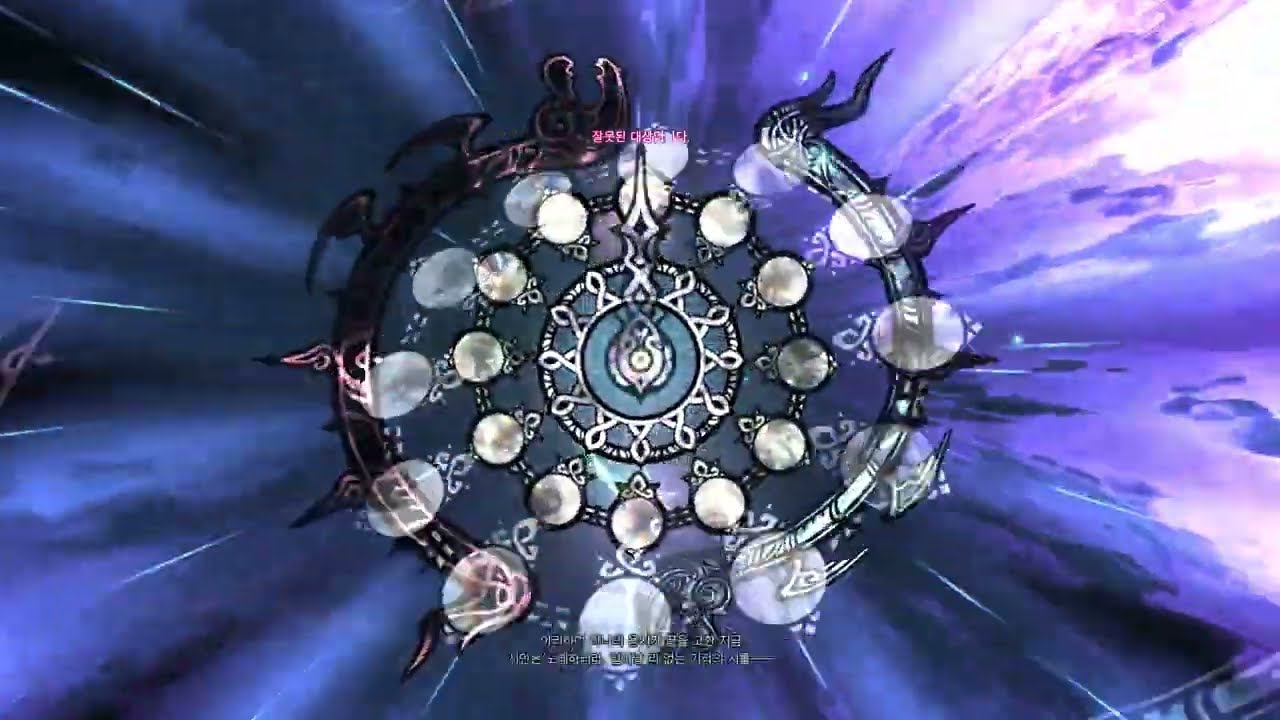 파판14 절 용시전쟁 용기사 시점