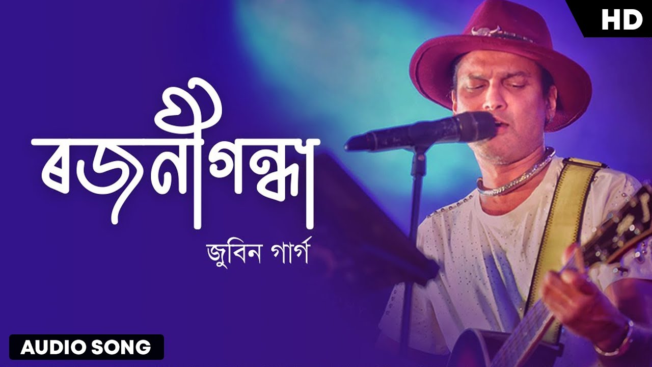 Rajanigandha   Zubeen Garg  New Assamese Song