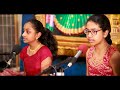 Amatrabhavika margazhi utsavam vocal concert 2022