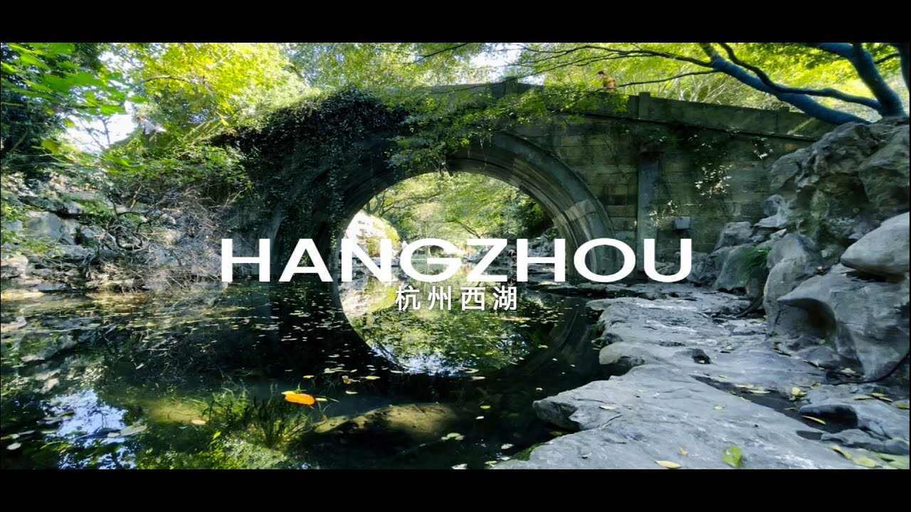 Hangzhou - West Lake District, China [Cinematic Edition] ᴴᴰ ● 杭州 西湖 中国⎮SUPERGENKI in China