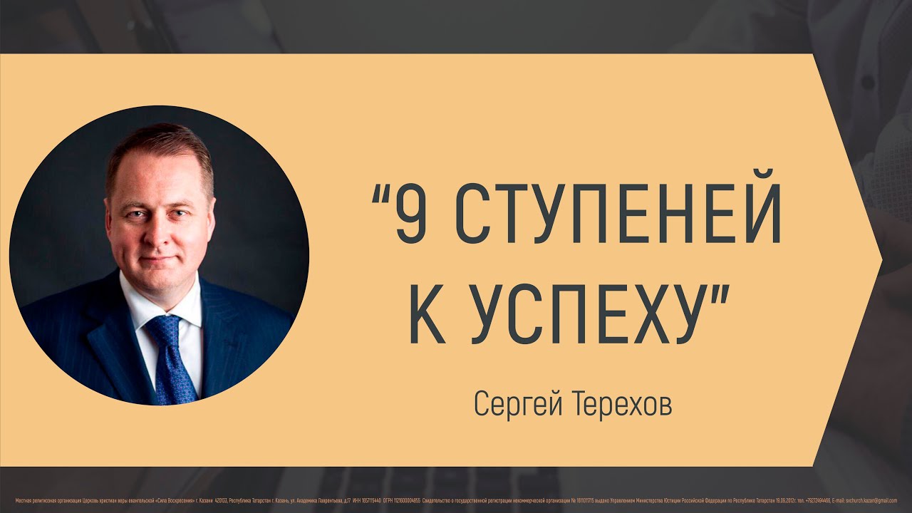 Семинар №3 - 