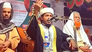 স্বাদ মিঠেনা রওজা দেখে || শানে রিসালাত সম্পর্কে আলোচনা || মুফতি মুহাঃ ফয়সাল আমিন এনায়েতী || 2023