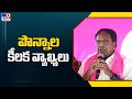 Ponnala Lakshmaiah first speech after joining BRS