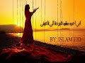 أغنيه اني احب، نداء شراره حالات واتساب ❤☺️