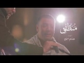 لاول مره الشاعر هشام الجخ والمنشد الديني مصطفي عاطف منطقي لاجل الرسول صلي الله عليه وسلم