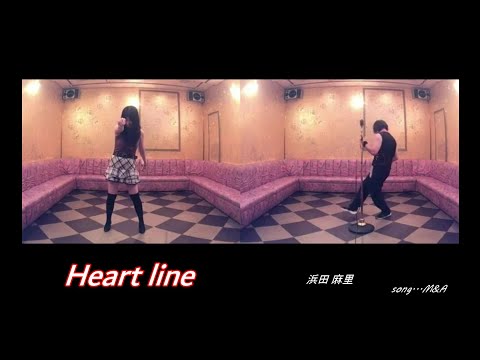 【M&A】Heart line／浜田麻里 歌ってみた うたスキ動画 JOYSOUND
