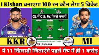KKR vs MI Dream11 Prediction IPL 2024 | Kolkata vs Mumbai Comparison | Dream11 Team Of Today Match