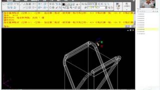 TQC AutoCAD 2008 3D 508 教學影片