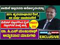 Heart Attack Risk After 40 | ಡಾ. ಸಿ.ಎನ್ ಮಂಜುನಾಥ್ ಆರೋಗ್ಯ ಸಲಹೆಗಳು | BP &amp; Diabetes |Samyukta Karnataka