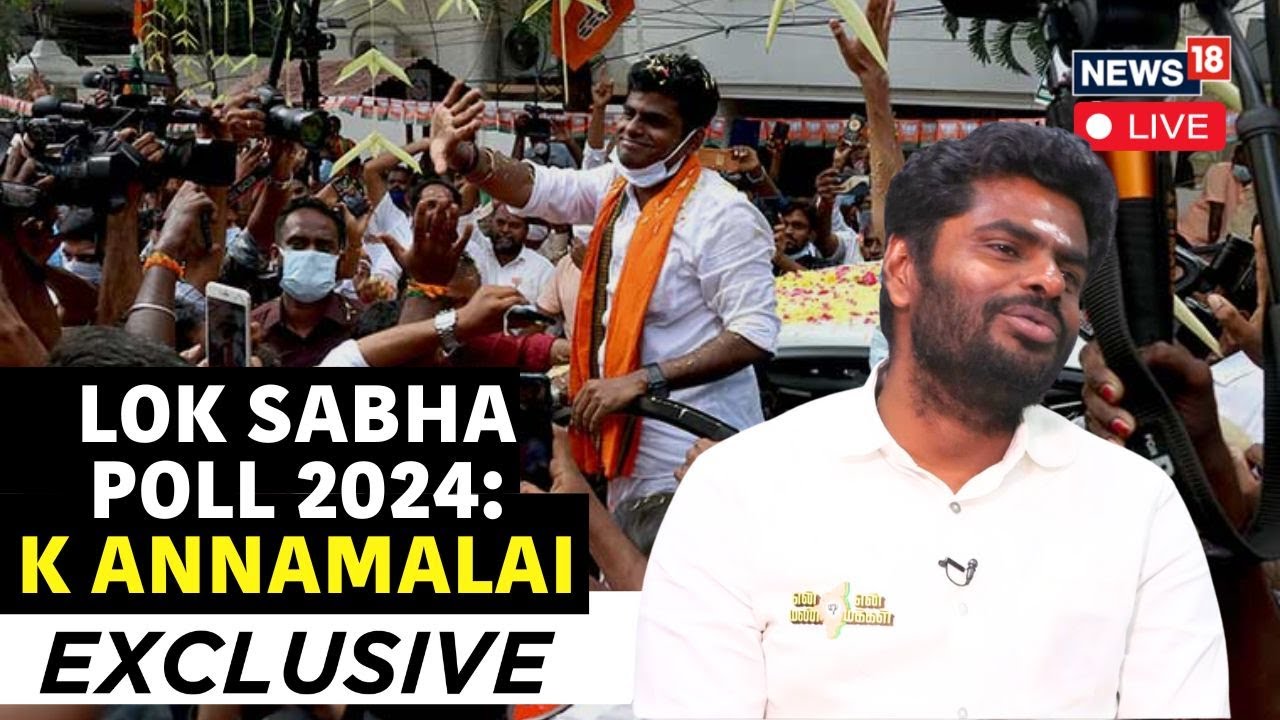 K Annamalai Interview Ahead Of Lok Sabha Election 2024 Live ...
