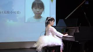 Emma Li -Wu Di Xiao Ke Ai, Sakura (Piano Recital 2023)