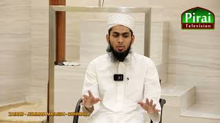 Zainab Jumma Masjid - Dehiwala /Ifter Program 2026 @BayanTV @BayanTV #tamil #ramadankareem