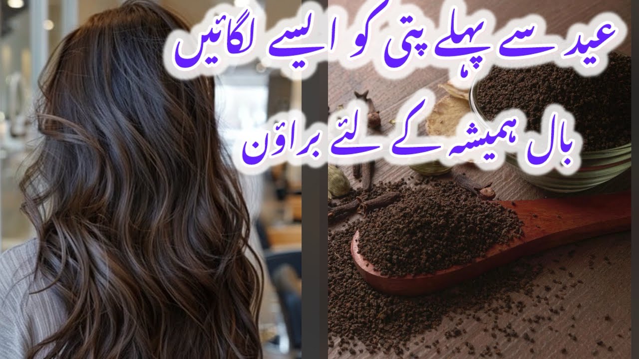 Dark Brown Hair DIY At Home || Gray Coverage With Black Tea 