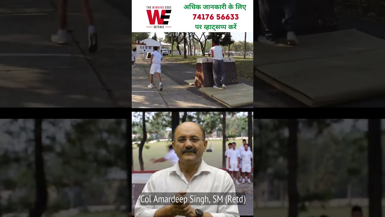 RIMC Vacancies in a Year for Boys and Girls | RIMC Seats | Rashtriy Indian Military College