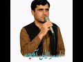 همه یکسو بود نادیدن آن گل بدن یکسو اسرائیل آقچه دمبوره Vairalvideo همه یکسو بود نادیدن آن گل بدن یکسو اسرائیل آقچه دمبوره Vairalvideo