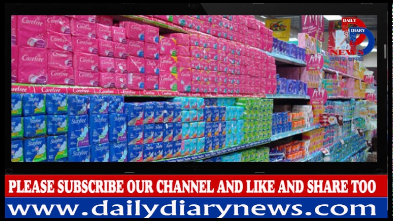 GST से महंगे हो जाएंगे Sanitary Napkins, Tax Free करने की उठी मांग