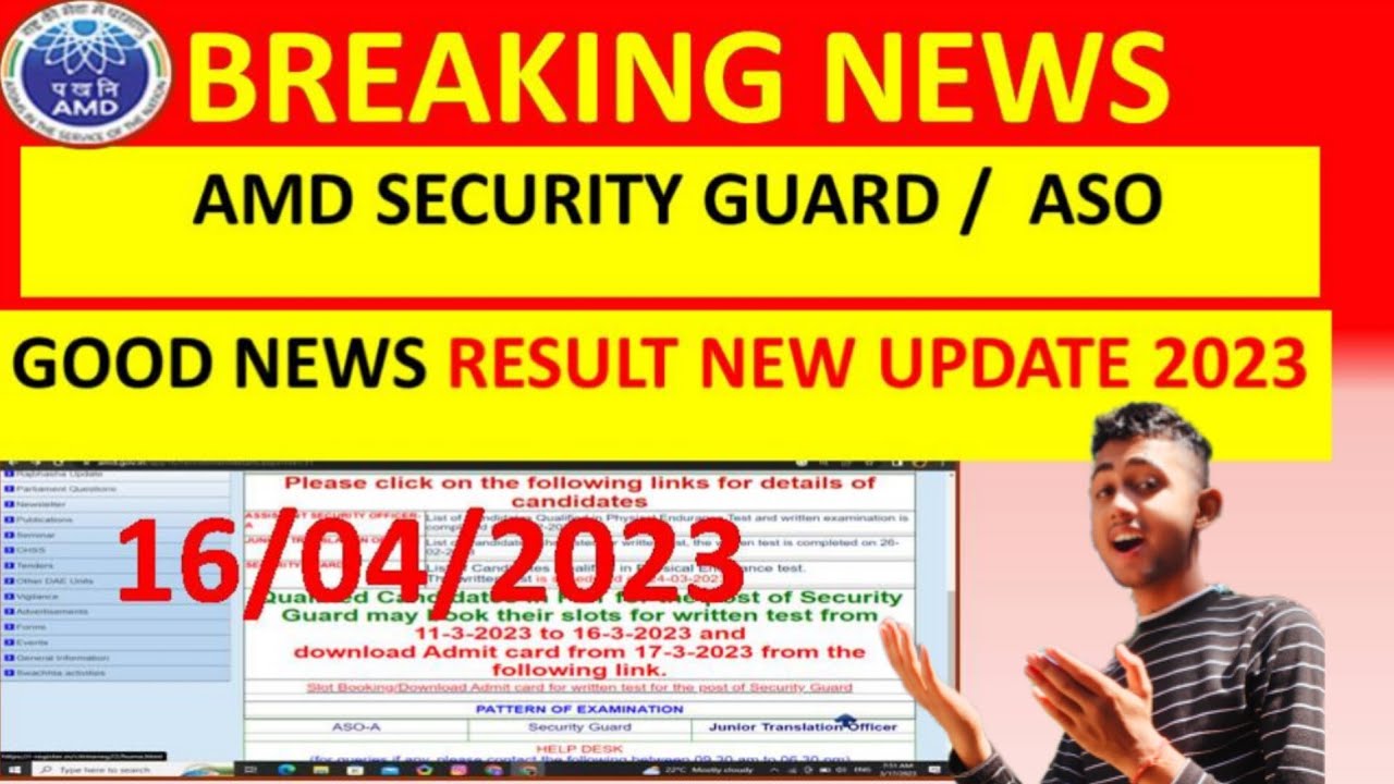 AMD | aso result 2023 | amd security guard result 2023 official update |😀🙏🏻😀 re exam hoga kya
