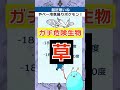 やべー冷気操りポケモン紹介！【ポケモン剣盾】【#Shorts】