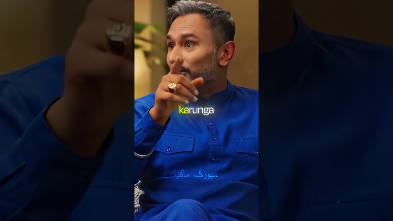 YoYoHoneySingh‬ - MAFIA 🔥