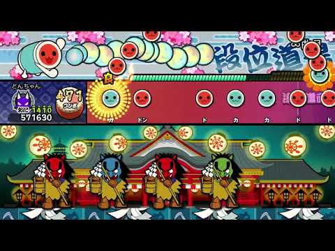 【創作譜面】ユウガオノキミ(裏) 達人譜面【TJAP3 ・太鼓さん次郎】