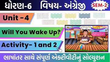Std 6 english ch 4 activity 1,2 | Unit 4 Will You Wake Up? Activity 1,2 | Std 6 Unit 4 english sem 2
