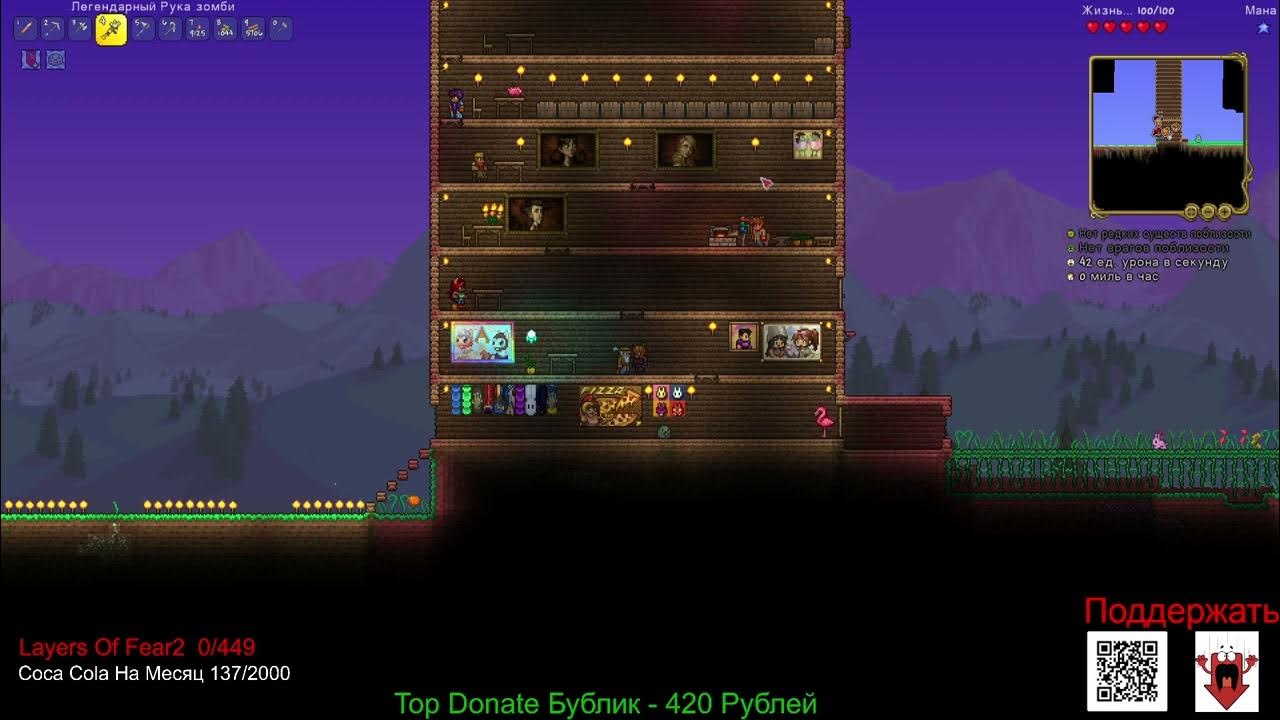 Сид легендарной сложности террария. Terraria легендарная сложность. СИД на легендарную сложность в террарии. Как сделать легендарную сложность в террарии. Мех босс легендарная сложность террария.