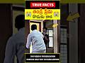 Son surprises father #factsintelugu 😭తండ్రి ప్రేమ😭 #amazingfacts #truefacts #shorts