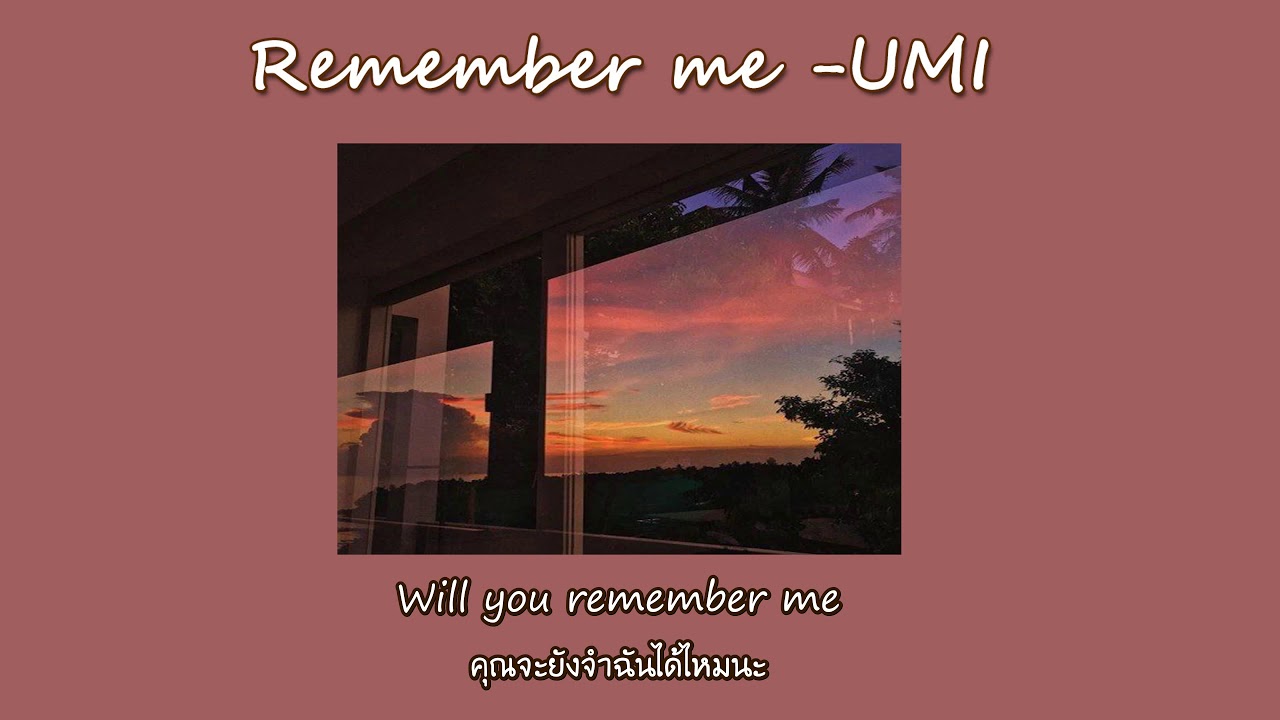 remember me UMI [sub/trans lyrics] YouTube