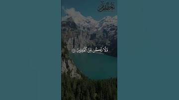 ﴿ وإذا قرء القرآن فاستمعوا له وأنصتوا ﴾🍁القارئ ياسر الدوسري🍁 سورة الأعراف