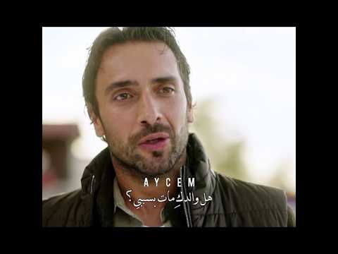 ما اسامحهم على عذاب الضمير الي حس فيه عادل واسما بقيت ساكتة Taşacakbudeniz هذا البحر سوف يفيض