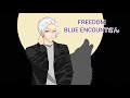 FREEDOM/BLUE ENCOUNTさん【歌ってみた】