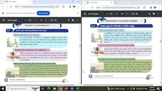 ICT Grade 7 04.Word Processing