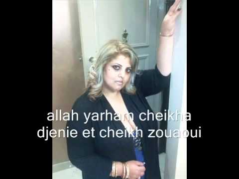 TÉLÉCHARGER CHEIKHA ZALAMITE ZALAMITE TÉLÉCHARGER CHEIKHA